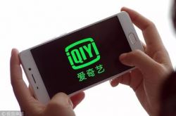 [7分钟科普]海东公司_哔哩哔哩-3